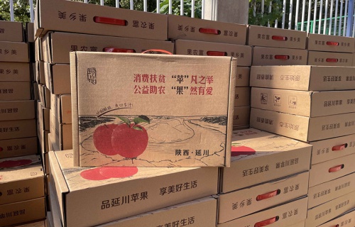 意昂体育 “扶贫助农，振兴乡村”活动